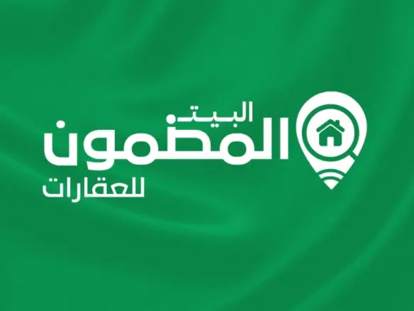 عقارات للبيع والايجار في اليمن