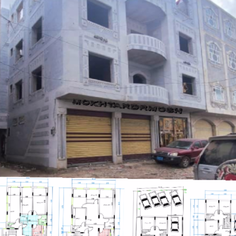 عقارات اليمن إب عرض عقاري للبيع