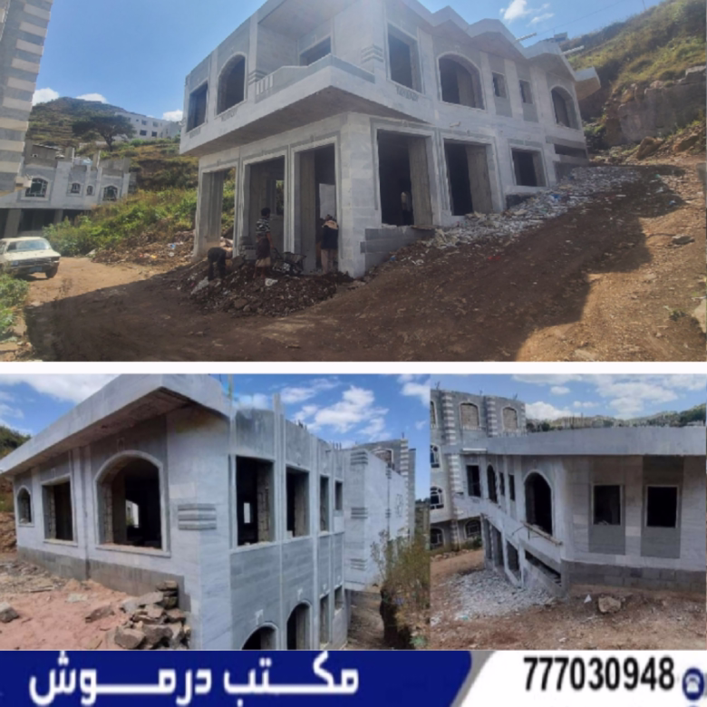 عقارات اليمن إب