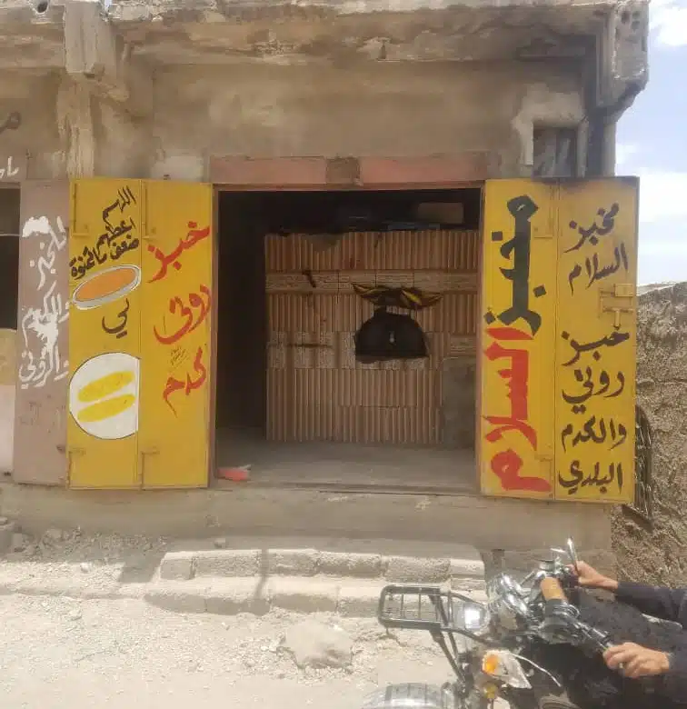 بيت للبيع مع دكاكين – حزيز حي البورزان شارع المياه
