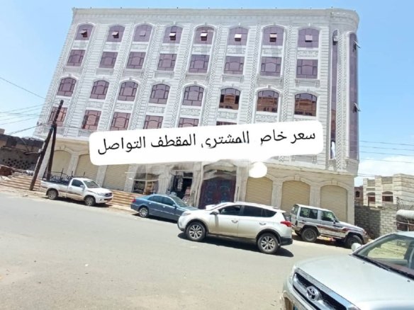 عمارة عملاقة استثمارية سكنية وتجارية – شارع 30 الرئيسي (الجراف الغربي)