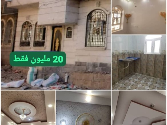  عرض مميز – بيت حجر مسلح جاهز للبيع في دارس