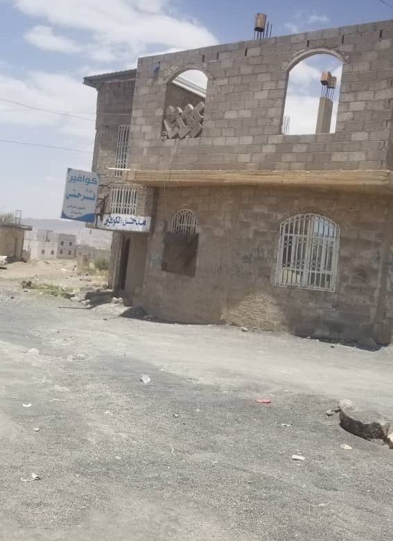 بيت في صنعاء