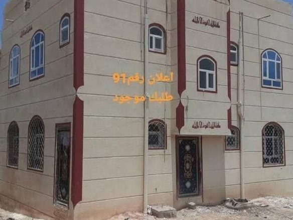  بيت للبيع – عمل شخصي وتشطيبات لوكس