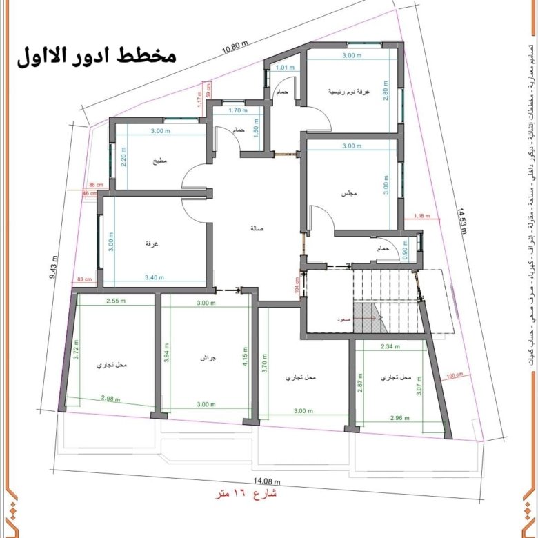 عمارة تجارية للبيع – البورزان (بعد سوق حزيز)