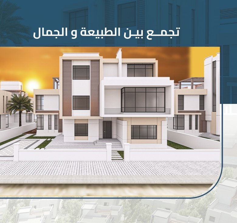 فلل+ شقق+ اراضي