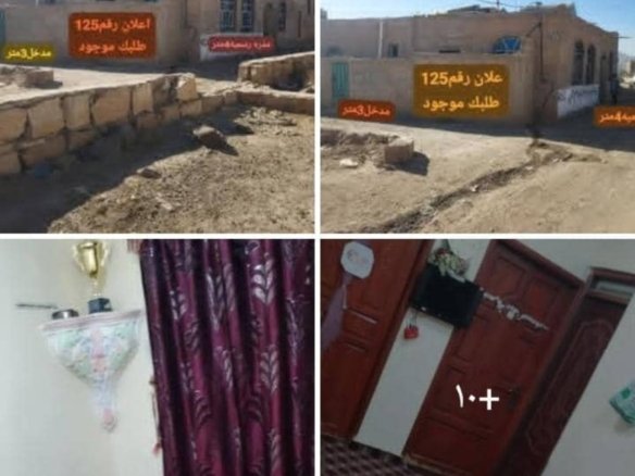 بيت شعبي للبيع – فرصة حقيقية