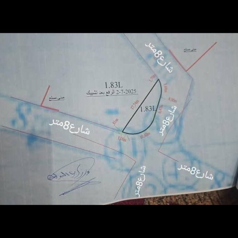 قطعة أرض للبيع – موقع مميز وعرطة