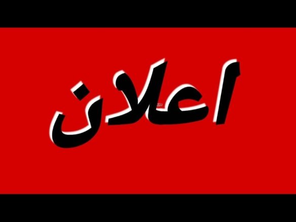 أرضية للبيع – فرصة ممتازة