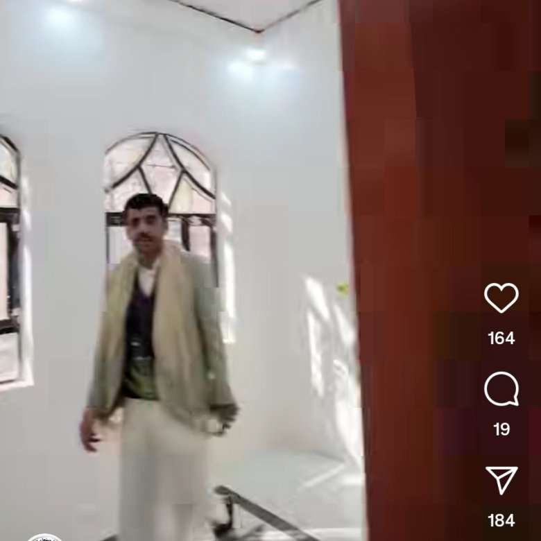 بيت مسلح