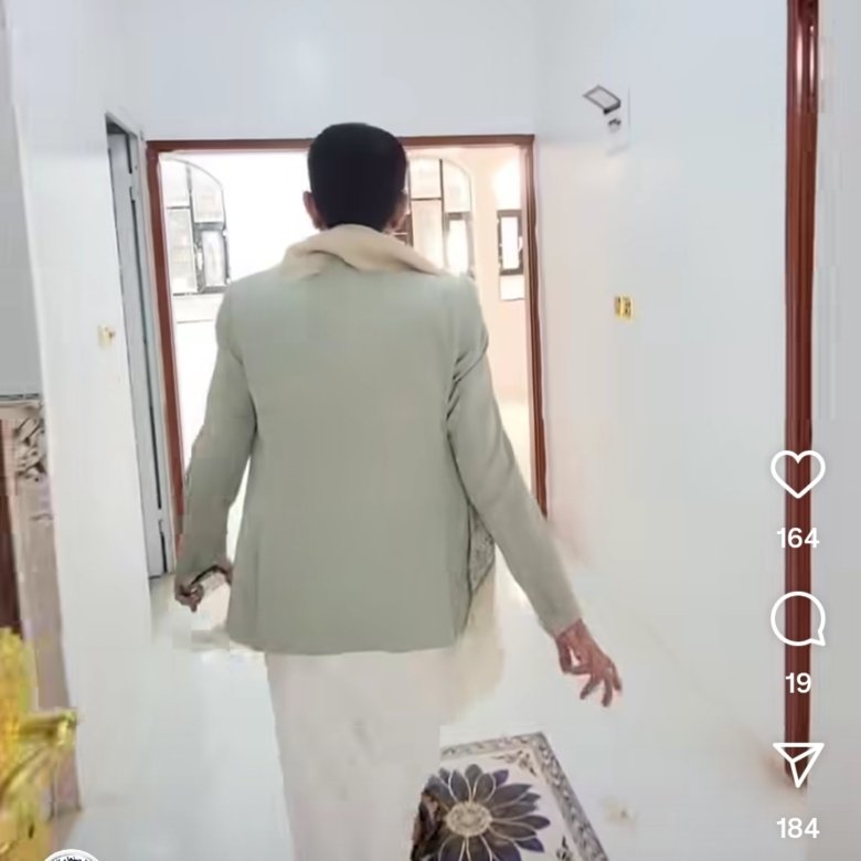 بيت مسلح