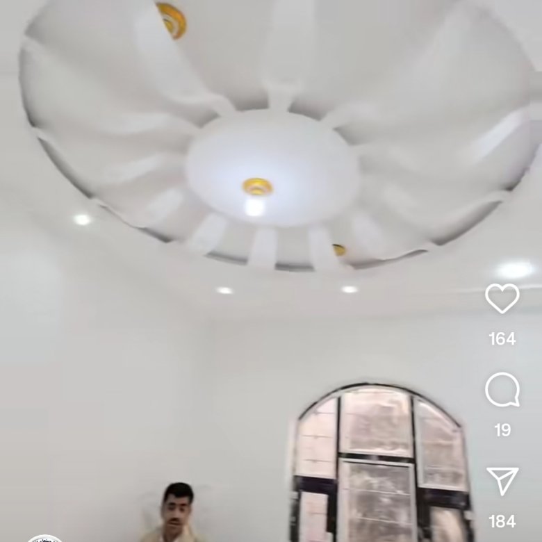 بيت مسلح