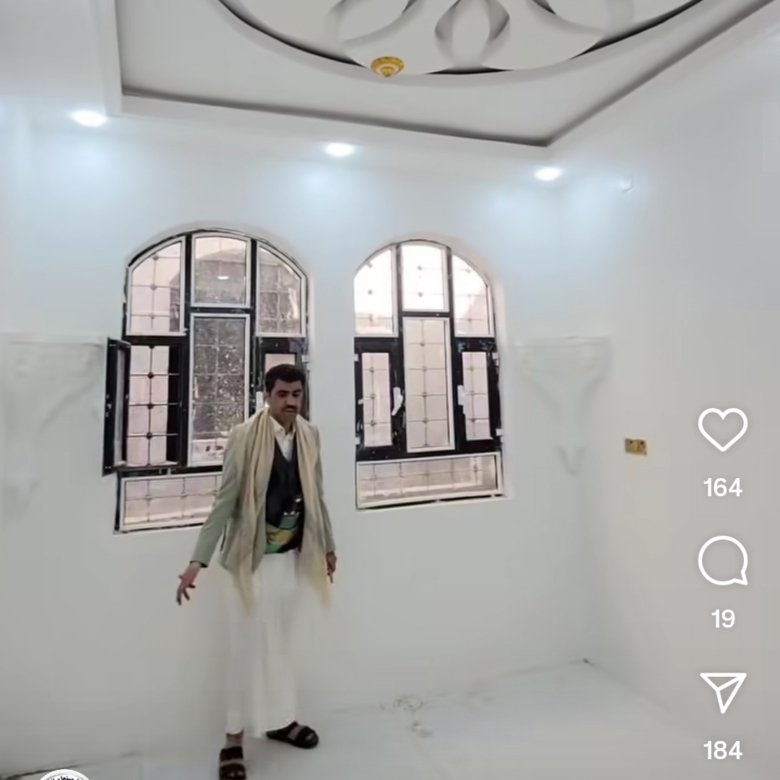 بيت مسلح