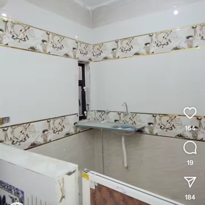 بيت مسلح