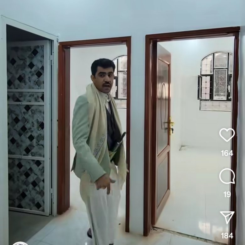 بيت مسلح