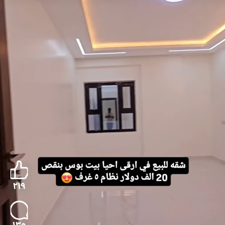 شقه للبيع ملكي بنظام خمس غرف