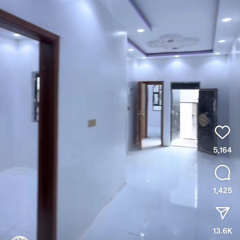 بيت مسلح عرررررطه