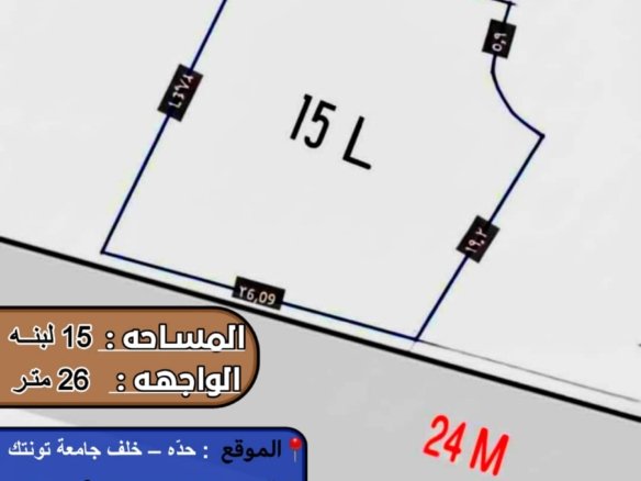 أرضية عرررررررطة حقيقية