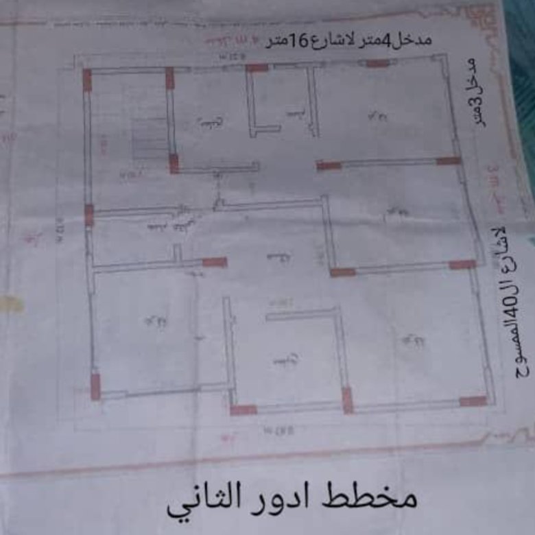 بيت مسلح هردي للبيع – جاهز للتسليم قريباً