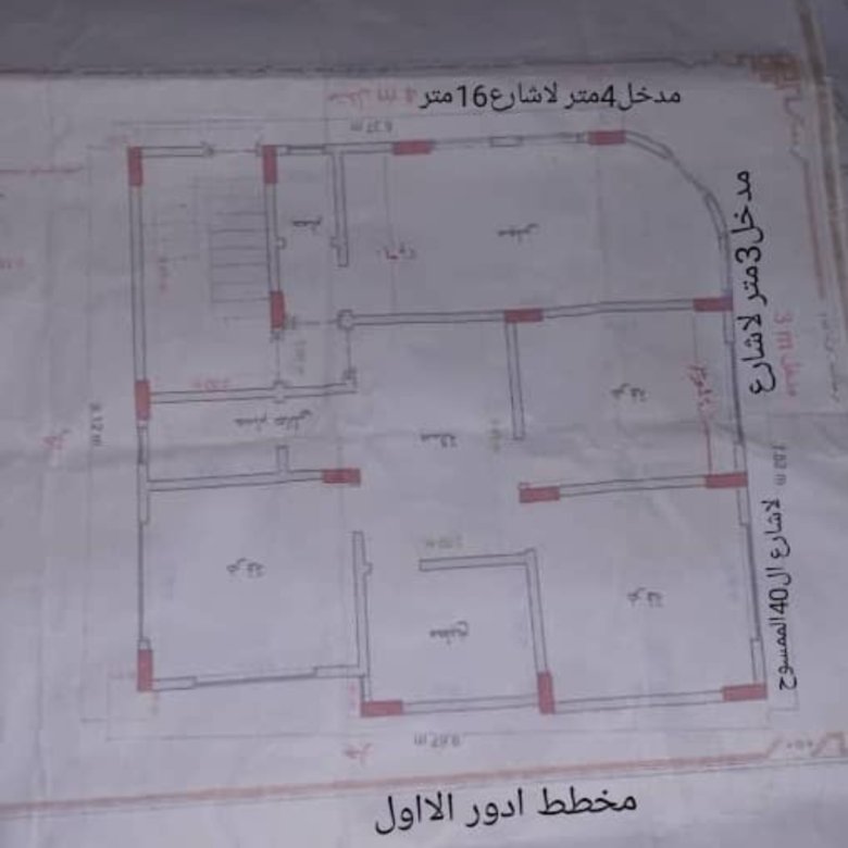 بيت مسلح هردي للبيع – جاهز للتسليم قريباً