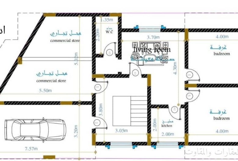 عمارة سكنية تجارية