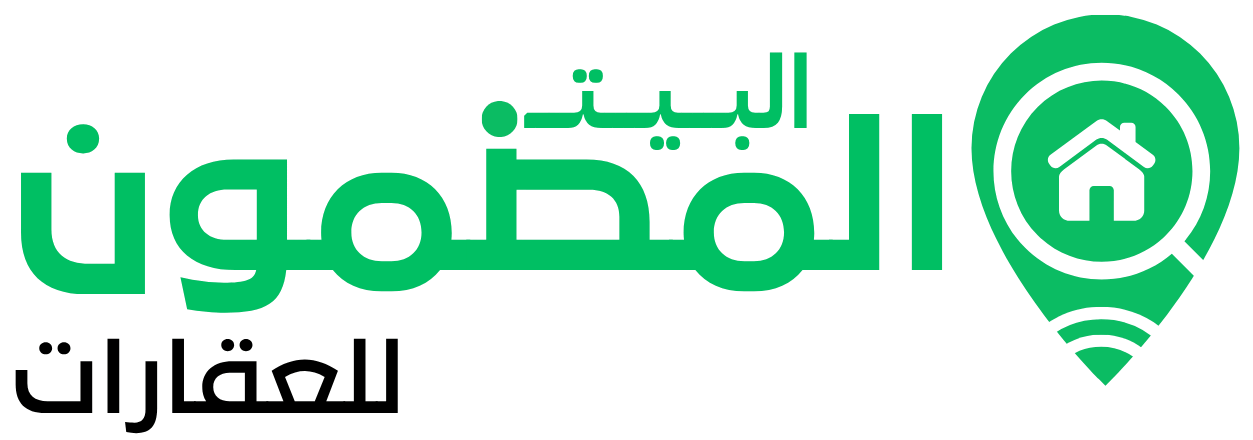 البيت المضمون للعقارات
