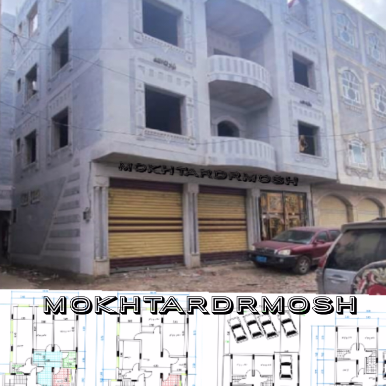 عقارات اليمن إب عرض عقاري للبيع